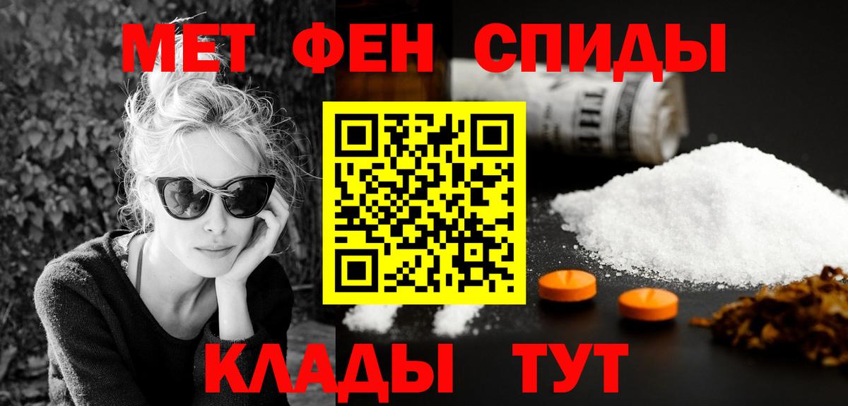 Amphetamine VHQ Новочеркасск