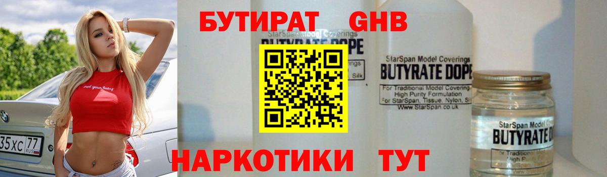 МЕФ   Alpha PVP СК кристаллы  Бошки Шишки  ТГК  Новочеркасск  Кокаин  Вход с VPN  Гашиш 