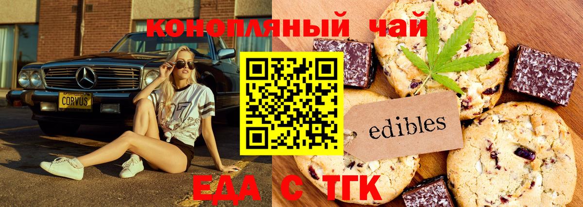 Меф мяу мяу Новочеркасск