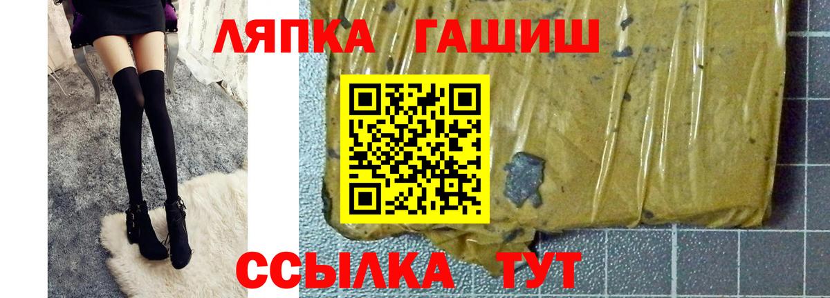 ГАШИШ VHQ  Гашиш VHQ  Вход с VPN  Новочеркасск 