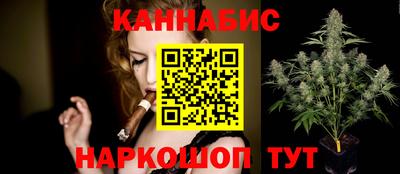 гашиш Бугуруслан