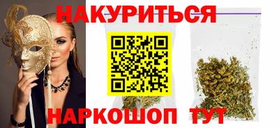 дурь Будённовск