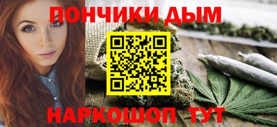 гашиш Бугуруслан