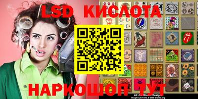 дурь Будённовск