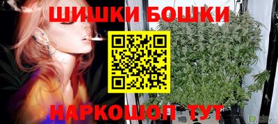 гашиш Бугуруслан