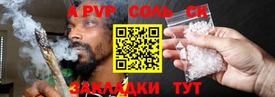 гашиш Бугуруслан