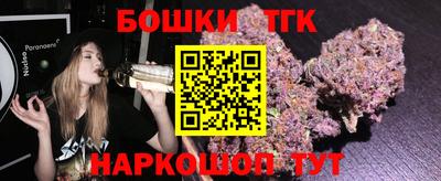 гашиш Бугуруслан