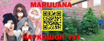 гашиш Бугуруслан