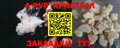 дурь Будённовск