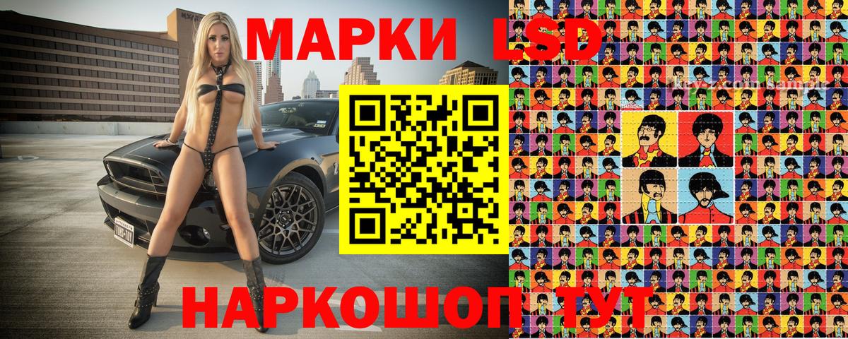 Марки N-bome 1500мкг  Марки N-bome 1500мкг  Новочеркасск  Наркотические марки  Вход с VPN 