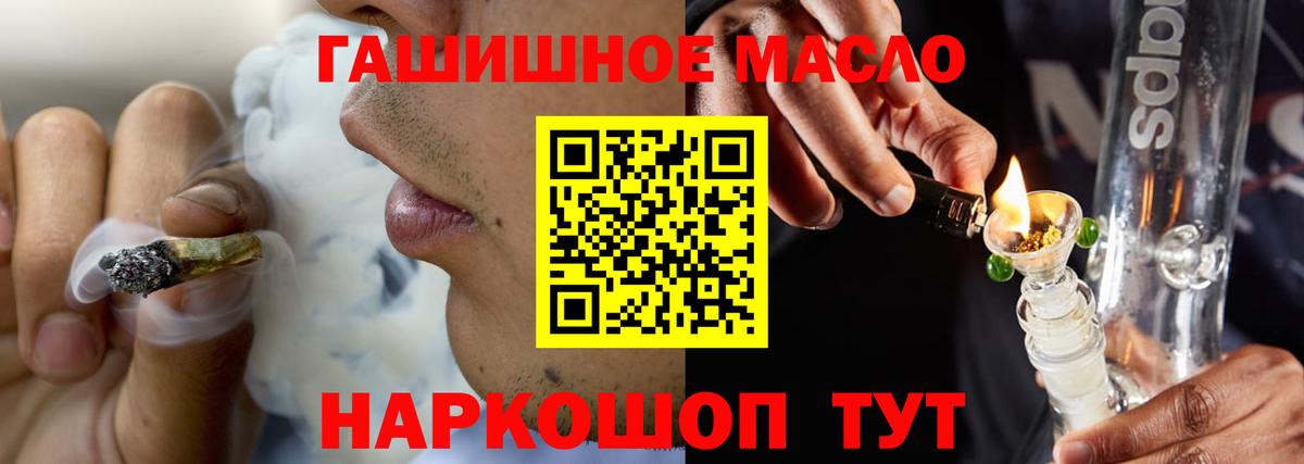 Новочеркасск  ТГК вейп с тгк  Вход с VPN 